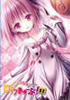 塼!SS 1 [DVD]