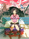 ǭʪ() 촬 ĤФ()Ҵǡ [Blu-ray]