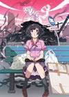 ǭʪ() 촬 ĤФ()Ҵǡ [DVD]