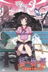ǭʪ() 촬 ĤФ() [DVD]