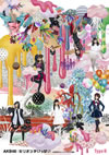 AKB48/ߥꥪ󤬤äѤAKB48ߥ塼åӥǥ Type B3ȡ [Blu-ray]