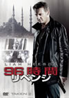 96/٥ [DVD]