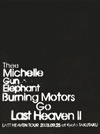 Burning Motors Go Last Heaven II LAST HEAVEN TOUR 2003.09.25 at Kyoto TAKUTAKU