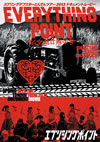 Ω/ץ󥰥ǥեȤǤĥ2013 ɥȥࡼӡEVERYTHING POINT [DVD]