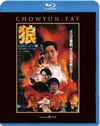 ϵ/ˤԲΡǽ [Blu-ray]