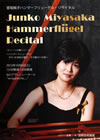 ܺҥϥޡե塼롦ꥵ βڥ꡼ϥޡե塼 18ζ̥Ϥؤι [DVD]