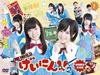 NMB48 ˤ!!2 DVD-BOXҽǡ4ȡ [DVD]