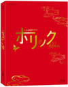 CLAMPɥ ۥå xxxHOLiC Blu-ray BOX2000åȴ2ȡ [Blu-ray]