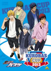 KUROBAS CUP 20132ȡ [DVD]