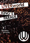 UVERworld/UVERworld KING'S PARADE Zepp DiverCity 2013.02.28 [DVD]