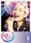 Ϣ³ƥӾ ޤ  Blu-ray BOX 36ȡ [Blu-ray]