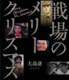 Υ꡼ꥹޥ [Blu-ray]