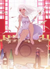 ʪ  ʤǤɥ()Ҵǡ [Blu-ray]