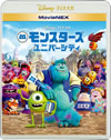 󥹥˥Сƥ MovieNEX3ȡ [Blu-ray]