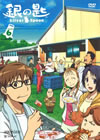 κ Silver Spoon 6 [DVD]