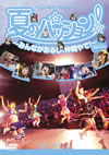 Ǥ.inc/ƤΥѥå!ߤʤ뤷֤!in Ʋ [DVD]