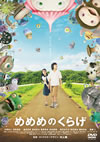 Τ餲 ɡǥ [DVD][]