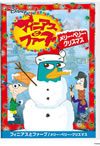 ե˥ȥե/꡼ڥ꡼ꥹޥ2013ǯ1231ޤǤδָ [DVD][]