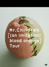 Mr.Children[(an imitation)blood orange]Tour