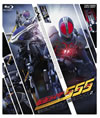 仮面ライダー555(ファイズ) Blu-ray BOX2〈3枚組〉 [Blu-ray]