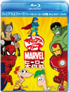 ե˥ȥե/ޡ٥롦ҡ ֥롼쥤+DVDåȡ2ȡ [Blu-ray]