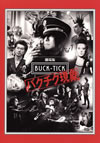  BUCK-TICKХݡ2ȡ [Blu-ray]