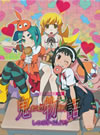 ʪ  Τ֥()Ҵǡ [Blu-ray]