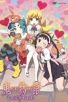 ʪ  Τ֥() [DVD]
