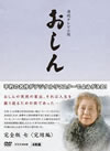 Ϣ³ƥӾ     ǥޥ4ȡ [DVD]