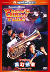 ǥ֥(󥷡ǥ) ǥ롦ޥ [DVD]