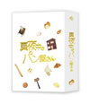 Υѥ󲰤 DVD-BOX5ȡ [DVD]