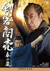 Ҿ䥹ڥ դ [DVD]