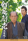 Ҿ䥹ڥ ƻˤ [DVD]