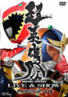 Ķͺ KAMEN RIDERSUPER SENTAI LIVE&SHOW 2014 [DVD]