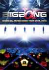 BIGBANG/BIGBANG JAPAN DOME TOUR 20132014 DELUXE EDITIONҽס3ȡ [DVD]