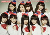 PASSPO/PASSPOMUSIC CLIPS 2013-2014 [DVD]