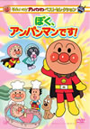 줤!ѥޥ ٥ȥ쥯 ܤѥޥǤ! [DVD]