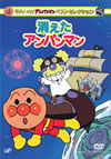 줤!ѥޥ ٥ȥ쥯 äѥޥ [DVD]