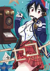 ˥ 3 [DVD]