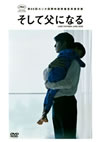 ˤʤ ɡǥ [DVD]