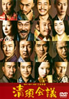 ܲ ɥǥ [DVD]