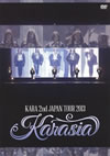 KARA 2nd JAPAN TOUR 2013 KARASIA