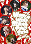 WORLD WIDE DEMPA TOUR 2014