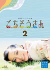 Ϣ³ƥӾ   ֥롼쥤 BOX 24ȡ [Blu-ray]