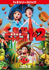 Ȥɤߡȥܡ 12ѥå2ȡ [DVD]