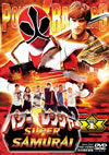 ѥ󥸥㡼 SUPER SAMURAI VOL.1 [DVD]