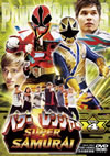 ѥ󥸥㡼 SUPER SAMURAI VOL.4 [DVD]