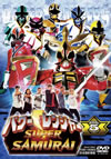 ѥ󥸥㡼 SUPER SAMURAI VOL.5 [DVD]