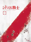 ɥ˥ε ҽǡ [Blu-ray]