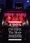 a flood of circle/I'M FREE The Movie-ʤΤˤ-2014.04.12 Live at ë粻Ʋ [DVD]